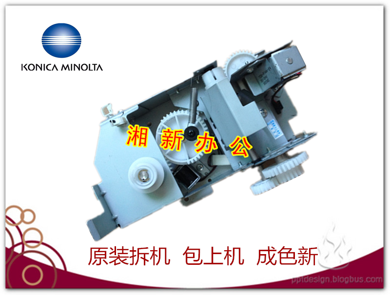 Komey beauty can da BH 350250362 DI3510 282 plus powder components for powder motor gear