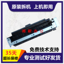 Minolta 223 283 363 423 Aurora AD289 429 369 Paper output assembly