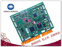 Konica Minolta BH420 BH500 BH421 BH501 drive board Control board motherboard motor board