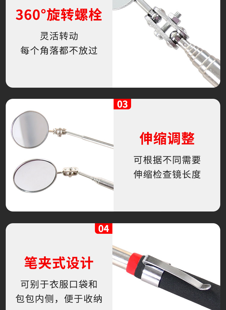 Auto repair inspection mirror universal telescopic car repair inspection mirror engine leakage oil leakage inspection mirror