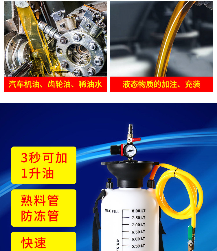 Pneumatic gear oil filling pump Oiler filler oil car gearbox oil transmission oil filling machine