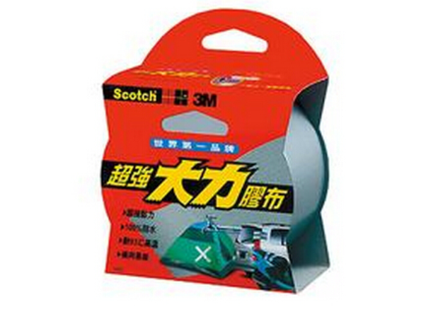 3M tape waterproof tape fabric tape Super strong high temperature insulation adhesive fabric (silver)