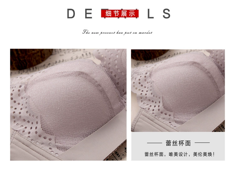 Ngực phẳng đồ lót nữ nhỏ ngực dày siêu dày 6cm áo ngực điều chỉnh trên để ngăn chặn rủ xuống không có vòng thép áo ngực