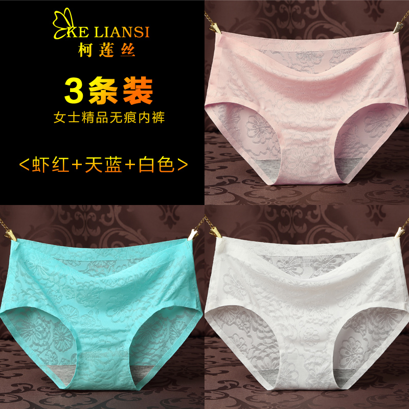 (3 gói) đánh dấu quần lót phụ nữ dây băng một mảnh siêu mỏng quần tam giác thở sexy giữa eo edilean womens quần lót.