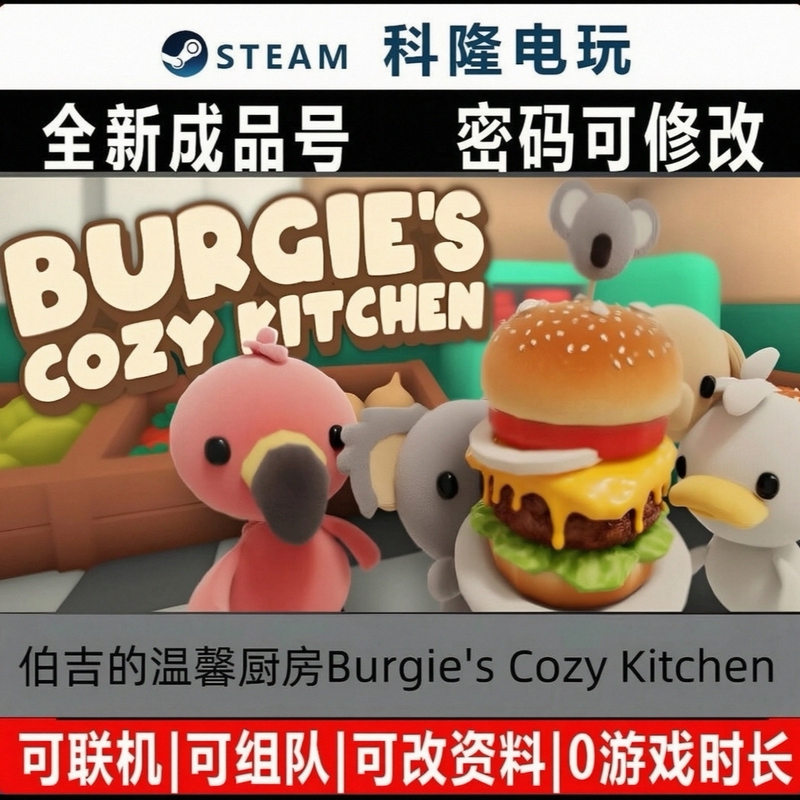 Steam's Official Version of Burgie's Cozy Kitchen, Brand New with Zero Playtime, Ready-To-Play Account Steam's Official Version of Burgie's Cozy Kitchen, Brand New with Zero Playtime, Ready-To-Play Account