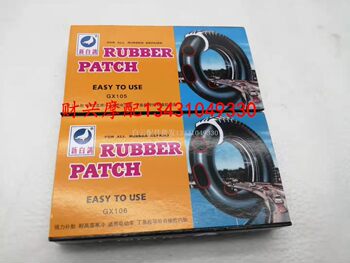 Genuine new white pigeon cold glue replenishing bicycle motorcycle tire replenishing film cold glue electric vehicle tire replenishing worker