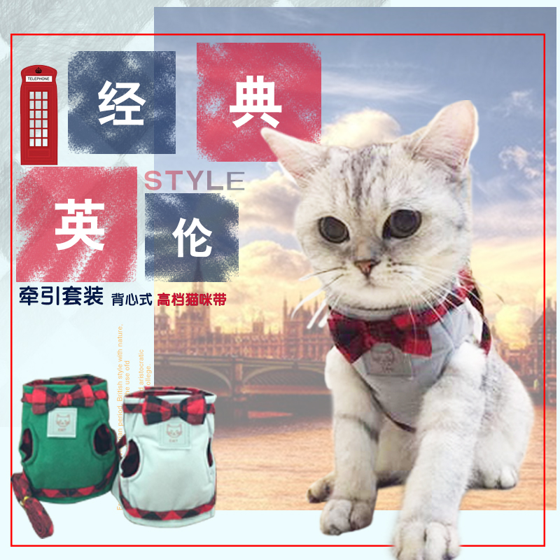 Cat traction rope special vest-type cat rope walking cat strand-chest bag bag bag-type dog rope