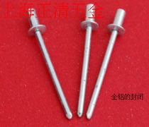 GB12615 3 All aluminum closed round head pump rivets 3 2*10