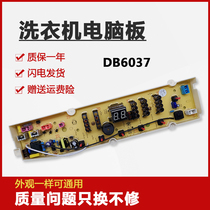 Whirlpool washing machine Board WB60803 WB65803 WB70803 WB70903 motherboard WB80803