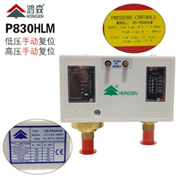 HS-P830HLM High и Руководство по низкому давлению
