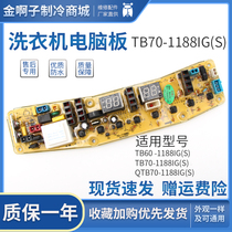  Washing machine computer board TB60 TB70-1188IG(S) QTB70-1188IG(S)motherboard one
