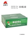 金莱尔 R600A Частотный холодильник R600A холодильник морозильник Freon High -Beturn Holdurant