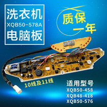 Sanyo washing machine computer board XQB50-576 XQB50-458 XOB50-578A One XQB48-418