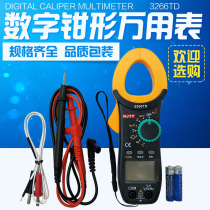 TY3266TD digital clamp meter NVC non-contact current measurement automatic range repair tool TY3266