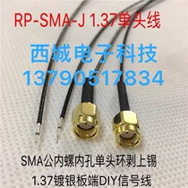 RP-SMA male inner screw inner hole 1 37 silver plated signal line SMA inner hole reverse plate end DIY RF signal line
