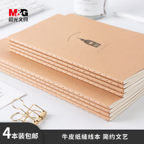 Stitched Ben Morning Light A5 Kraft Paper 16K Notebook High School Student Brief Thickening University Student With Crosswire Car