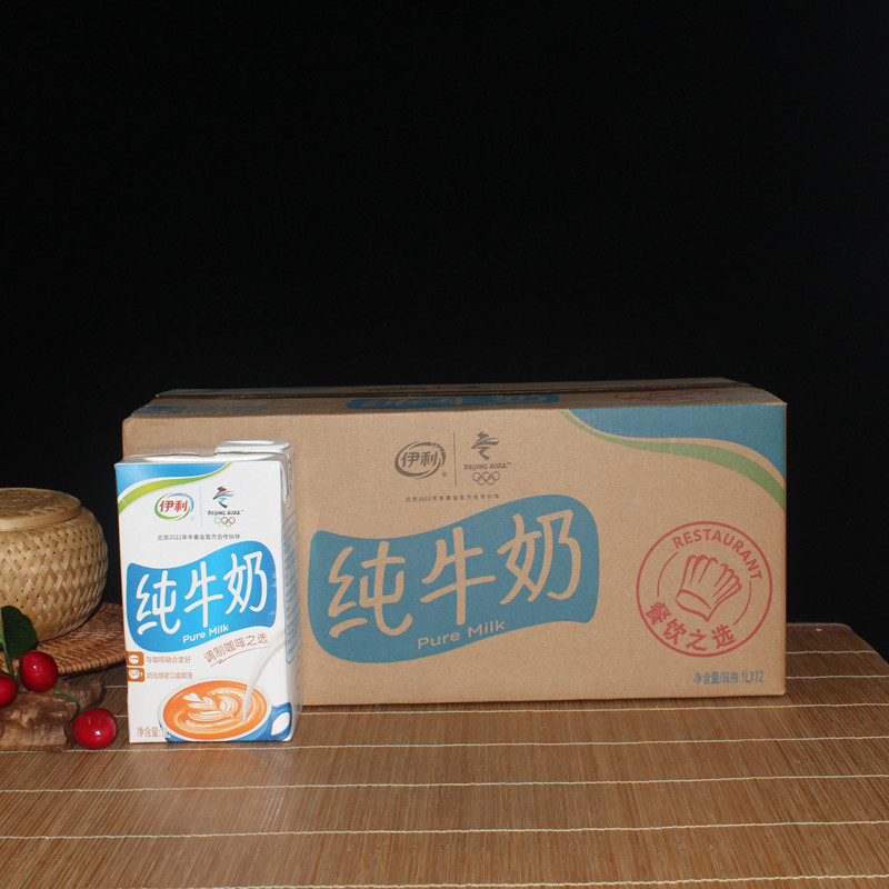 Erie Whole Fat Pure Milk Breakfast Baking Coffee Beat Milk Bubble Catering Special Milk 1L* 12 Box 