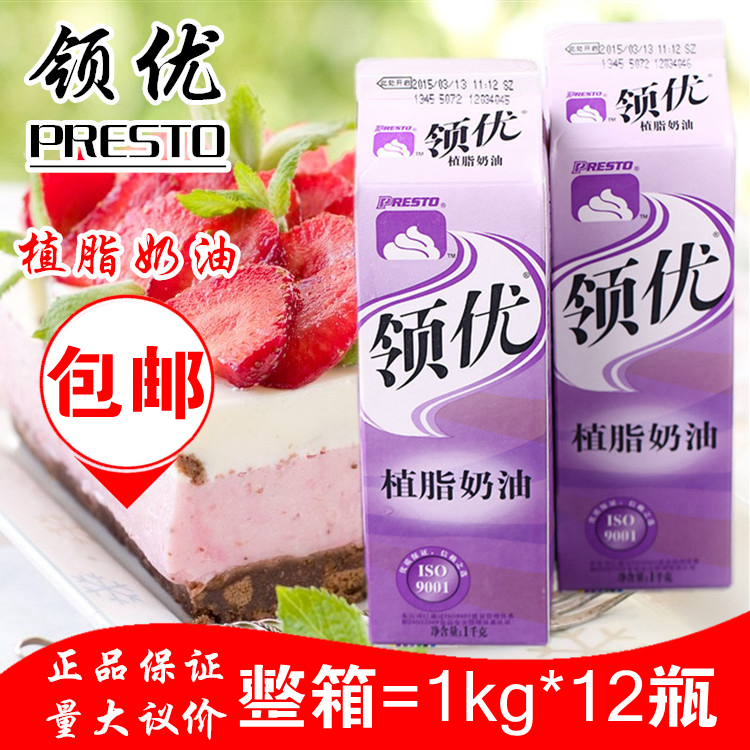 Viyi Liu Lin Cream Cream Bottle Cream Cream Bottle Flower Cream Cream Cake 1KG*12