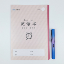 Asia-Pacific Small Book of Books 16K English Language Benn Primary students English homework This 1-6-grade pinyin This essay