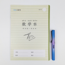 Asia Pacific Han Duca 16K Small Color Book for the Business Benpinyin Chinese Chinese Characters Small Block Letters language Exercise This belt book leather mathematics