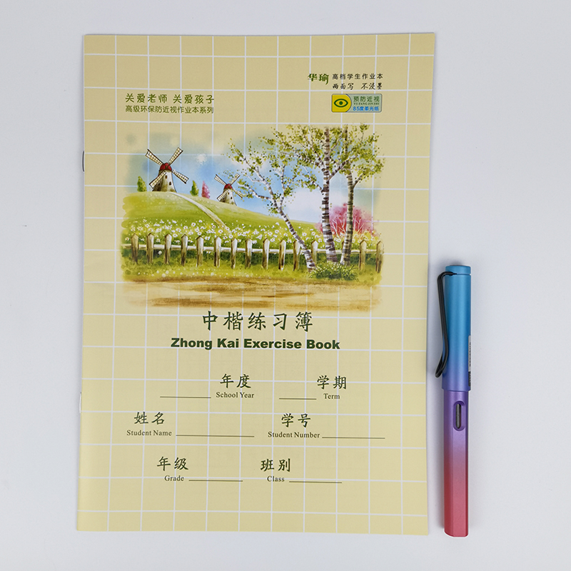 20 wholesale primary school students 16K big homework Honda character mathematics Chinese middle school students English homework book Chinese regular script
