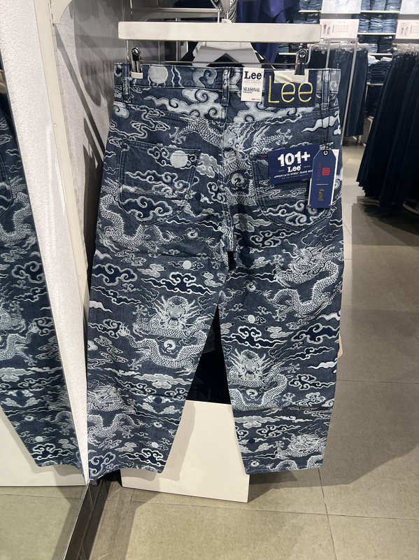 Lee Genuine Palace Culture Men's Loose Straight Jeans Lmb001211100341-A01783