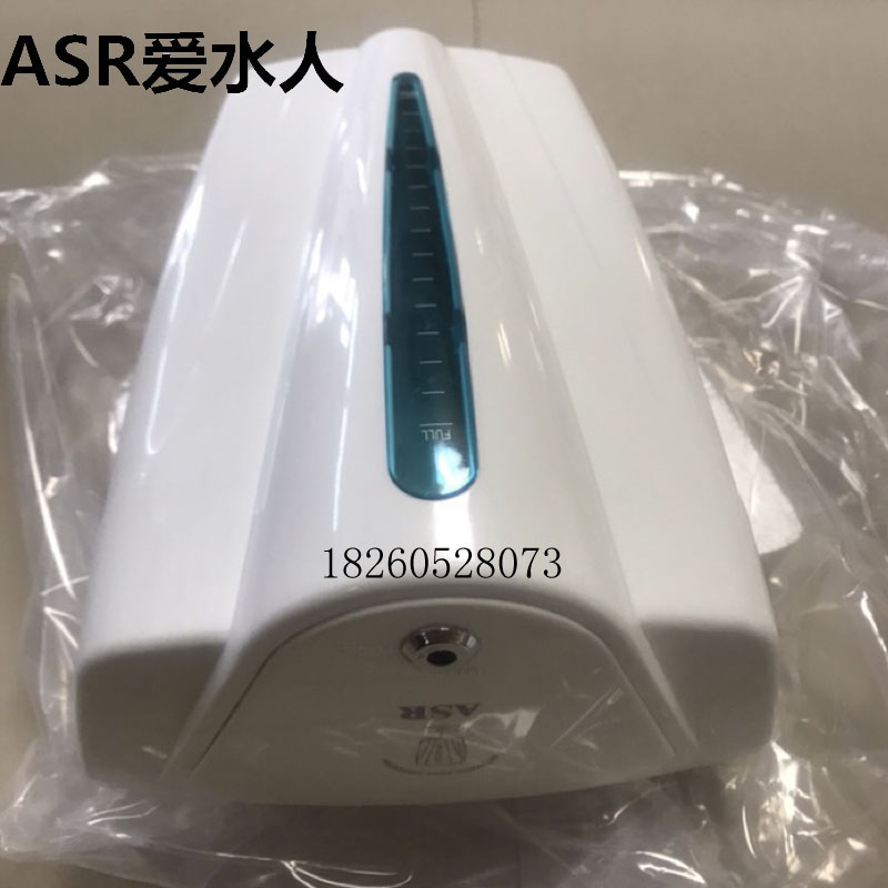 ASR Love Water Man Aisrer Hotel Home Bathroom Wall-mounted Automatic Induction Soap Liquid Soap Liquid Soap Dispenser