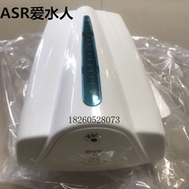 ASR water lover esrell hotel home bathroom wall-mounted automatic induction soap dispenser hand sanitizer box