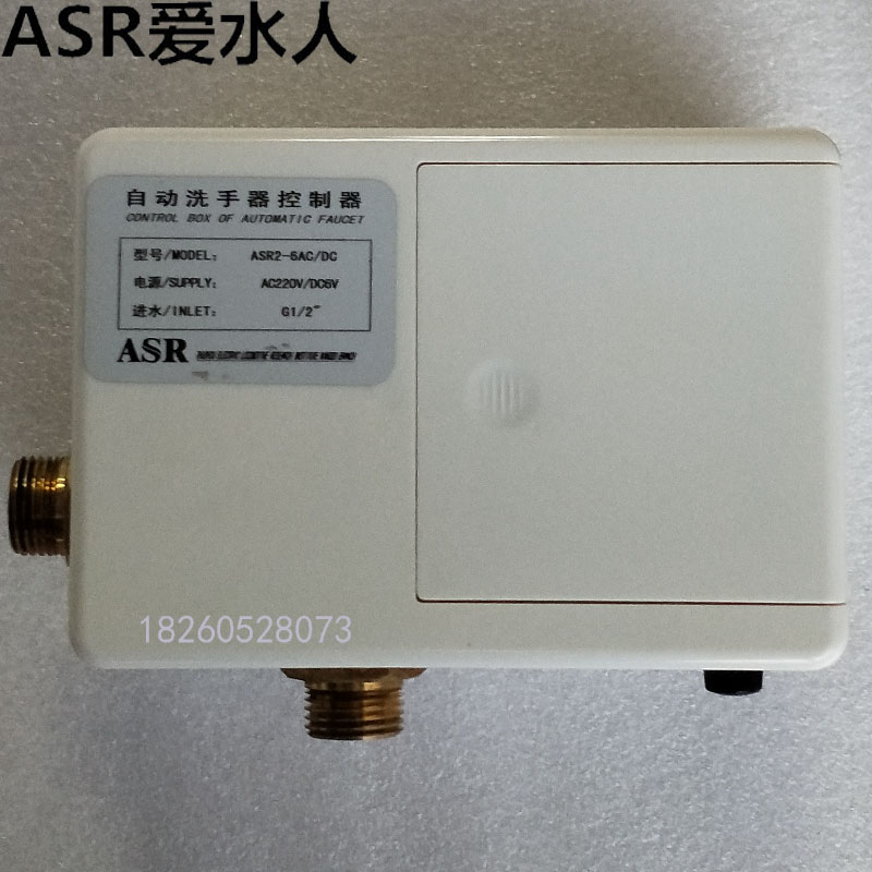 ASR Eathriel Love Water People Sensing Taps Breadboard Hot And Cold Sensing Washers Control Box Accessories