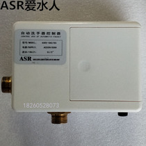 ASR Aisel water man induction faucet circuit board hot and cold induction hand wash control box accessories
