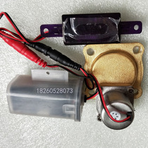 YING Eagle brand stool sensor accessories probe induction squatting toilet solenoid valve induction window diaphragm battery box