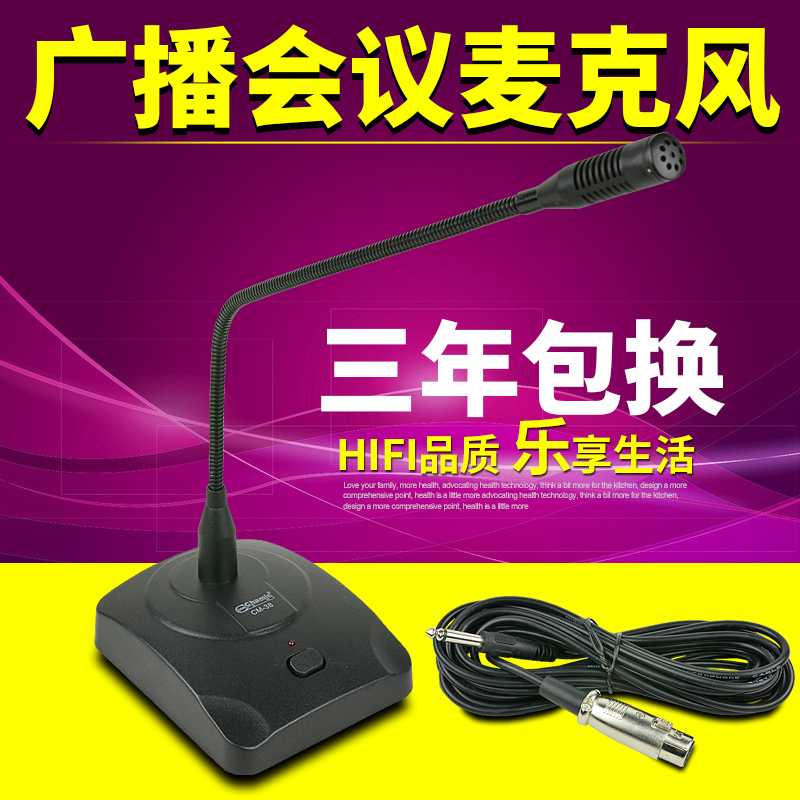 Desktop conference microphone Gooseneck broadcast megaphone microphone Desktop desktop speech microphone Microphone