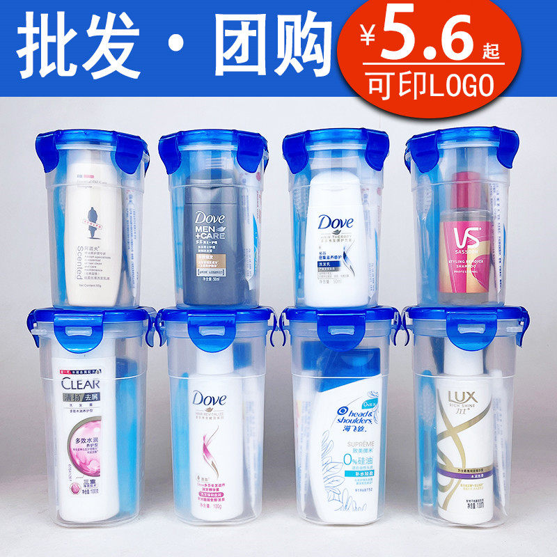 Travel Wash Suit Tourism Mouthwash Advertising Cup Hotel Supplies Shampoo water body lotion Toothbrush Toothpaste