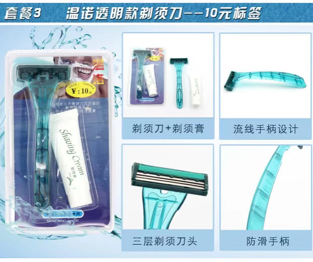 Dao cạo dùng một lần dao cạo tắm cạo râu khách sạn kem cạo râu phòng trả tiền cung cấp bán buôn - Rửa sạch / Chăm sóc vật tư túi đựng mỹ phẩm đẹp