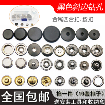 Button button snap Round black metal invisible four-in-one snap Suit Mother-in-law snap Dress button Dark buckle snap