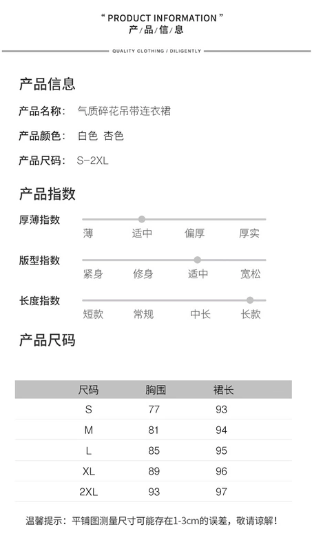 Váy hoa treo váy nữ 2020 mới mùa hè thời trang váy a-line Phiên bản Hàn Quốc của váy nữ mid-length thời trang - A-Line Váy