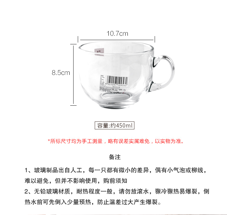 Cốc sữa gia đình Hua Khánh Cup 450ml Dung tích lớn Sữa chua Bữa sáng Cup Cup với bát - Tách bình giữ nhiệt