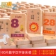 Các ký tự tiếng Trung cho trẻ em Nhận biết số Kiến thức Từ Dominoes Tòa nhà giáo dục cho trẻ em Đồ chơi bằng gỗ Bé trai và bé gái 3-6 tuổi - Khối xây dựng