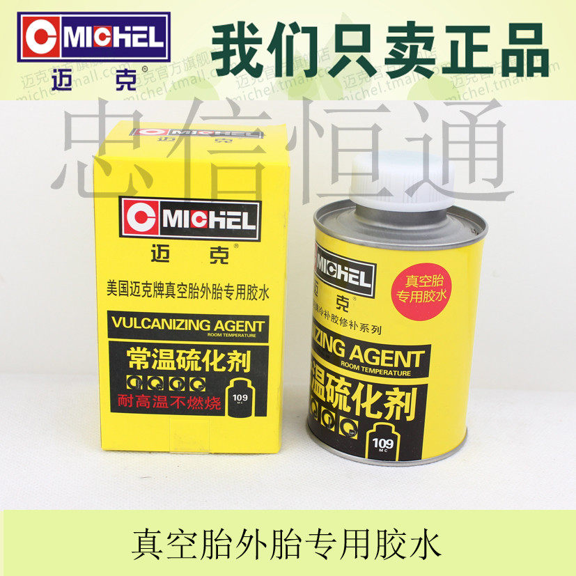 Kit de réparation vélo MAIKE - Ref 2314234 Image 48