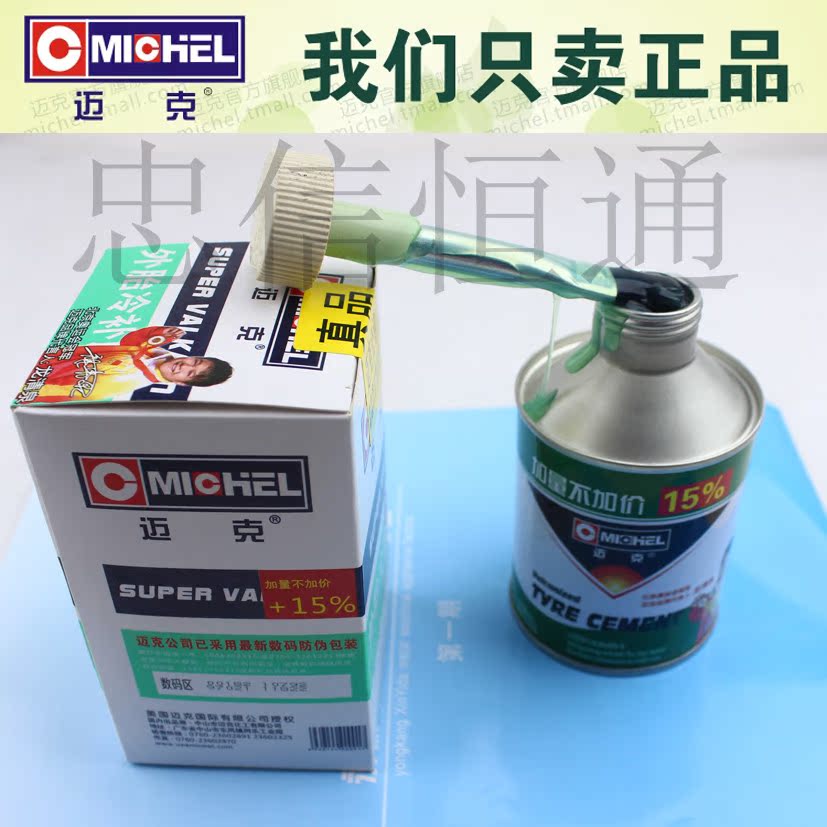 Kit de réparation vélo - Ref 2313997 Image 55