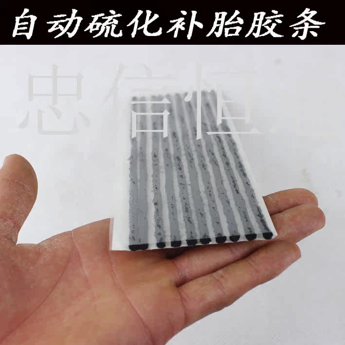 Kit de réparation vélo - Ref 2314824 Image 43