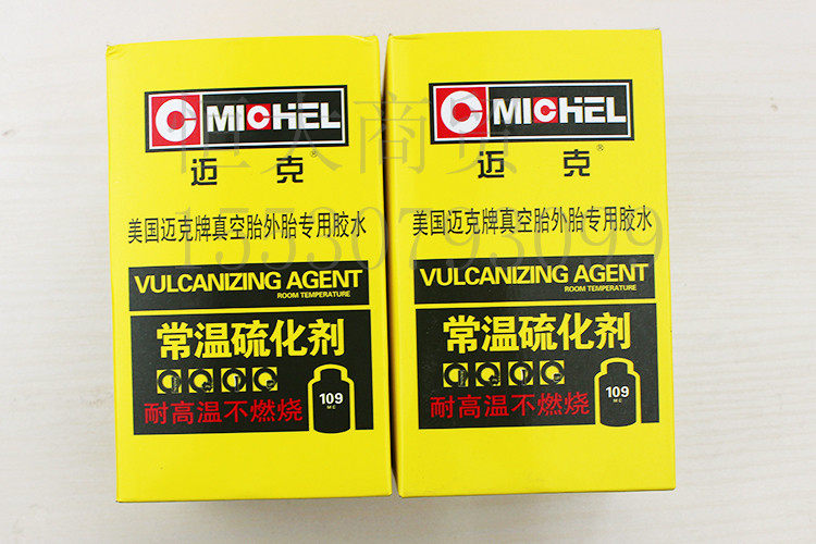 Kit de réparation vélo MAIKE - Ref 2314234 Image 47