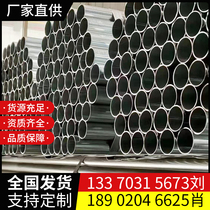Galvanized tube Tianjin galvanized tube lined plastic tube hot dip lining plastic inner galvanized steel pipe Q235B hollow round pipe