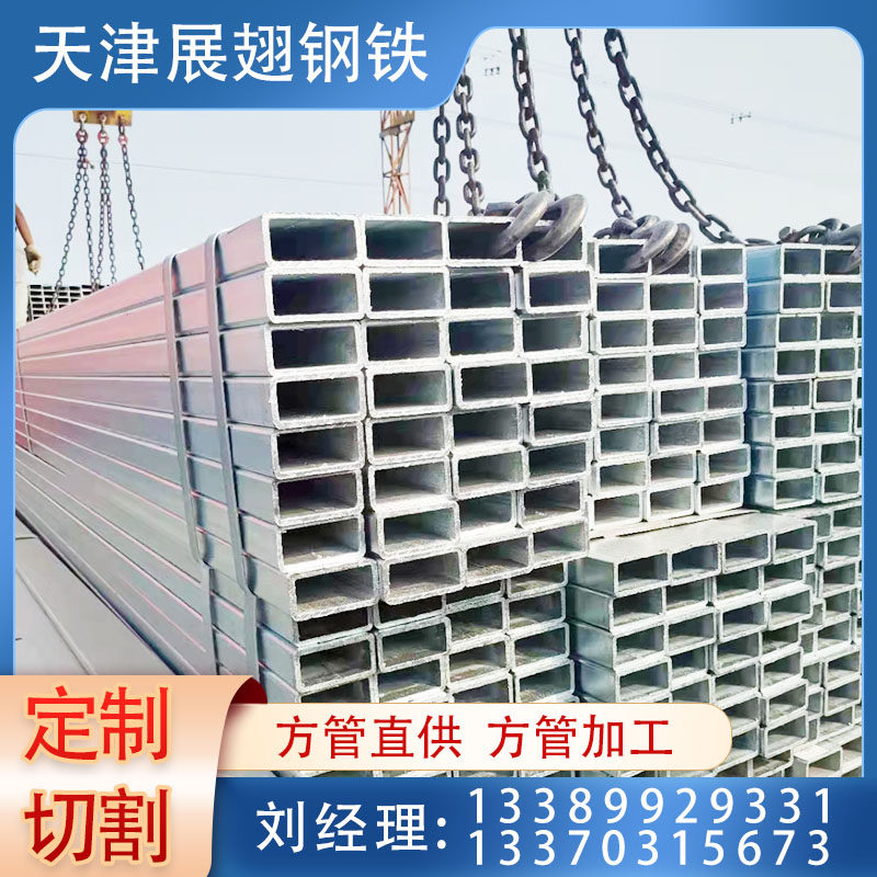 Galvanized square steel profile 40*60 square tube 4*6 rectangular tube 100*100 building materials wholesale