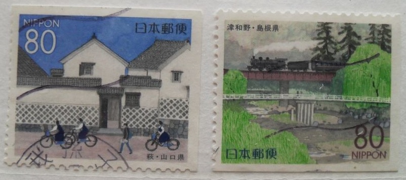 Japan Credit Sales Stamp 1999 R362P Yamaguchi Shimane Tsunoe 2 Full Small Cashier's Ticket