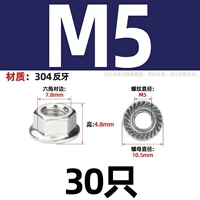 M5 (304) Anti-Teeth-30