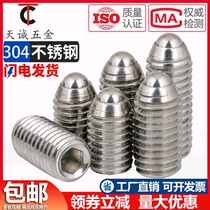 Bo ball screw M3M16 stainless steel 304 steel ball fixing spring ball head marbles plunger ball wave positioning ball