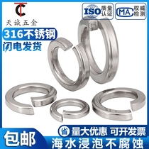 Positive Zong 316 Stainless Steel Slung Mat Spring Washer Spacer M3M4M5M6M8M10M12M16M20 GB93