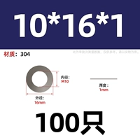 10*16*1-100