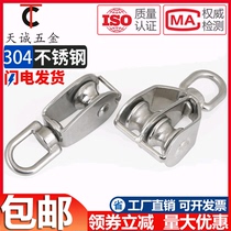 304 stainless steel pulley fixed pulley driving wire wheel single double lifting pulley wire rope pulley small pulley